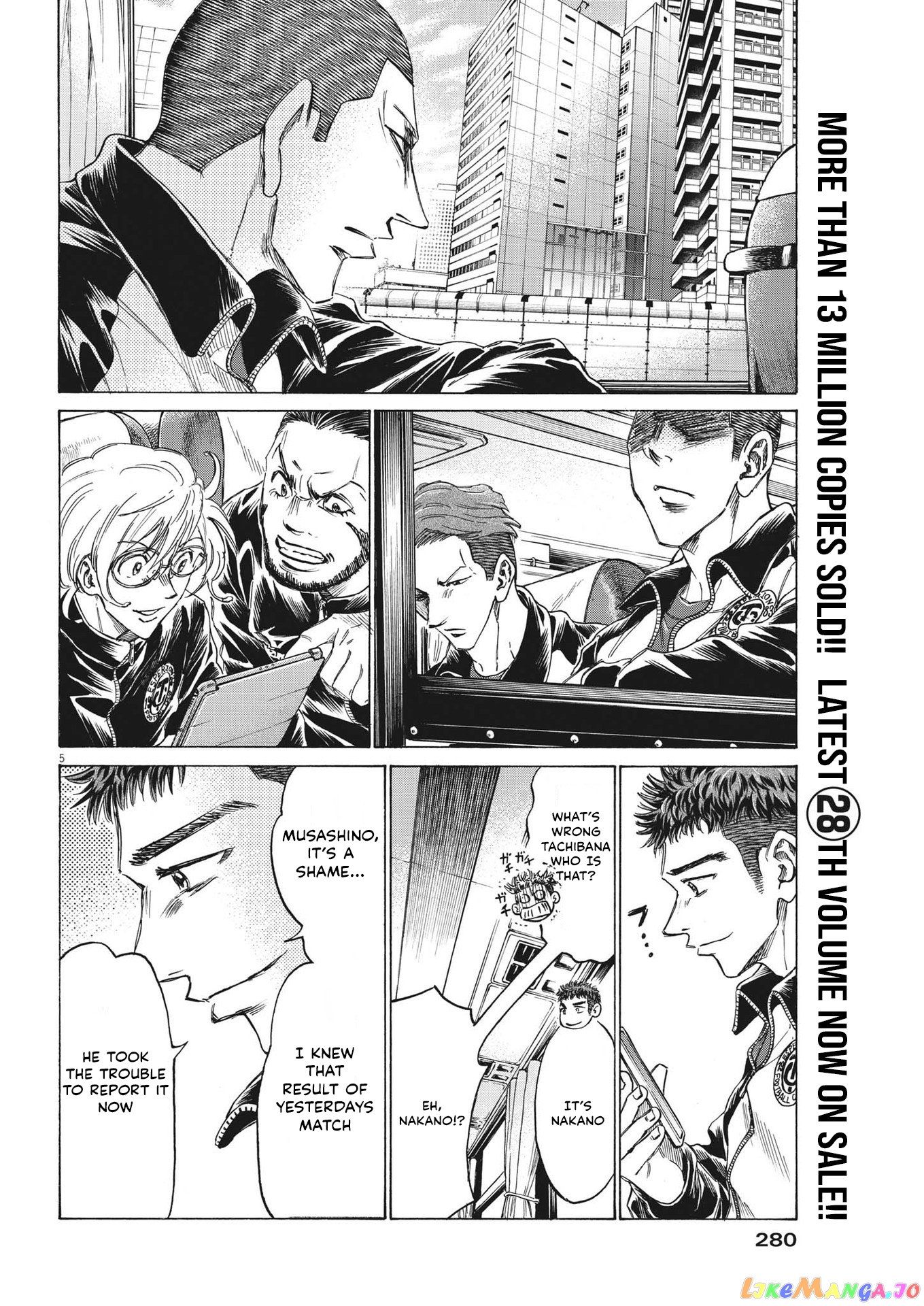 Ao Ashi, Chapter 300 image 05